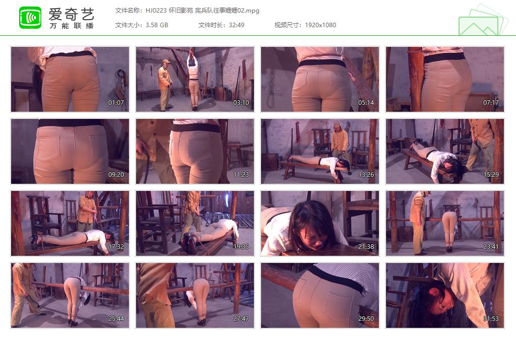 HJ0223 怀旧影苑 宪兵队往事姗姗02[20250509-133322846].jpg