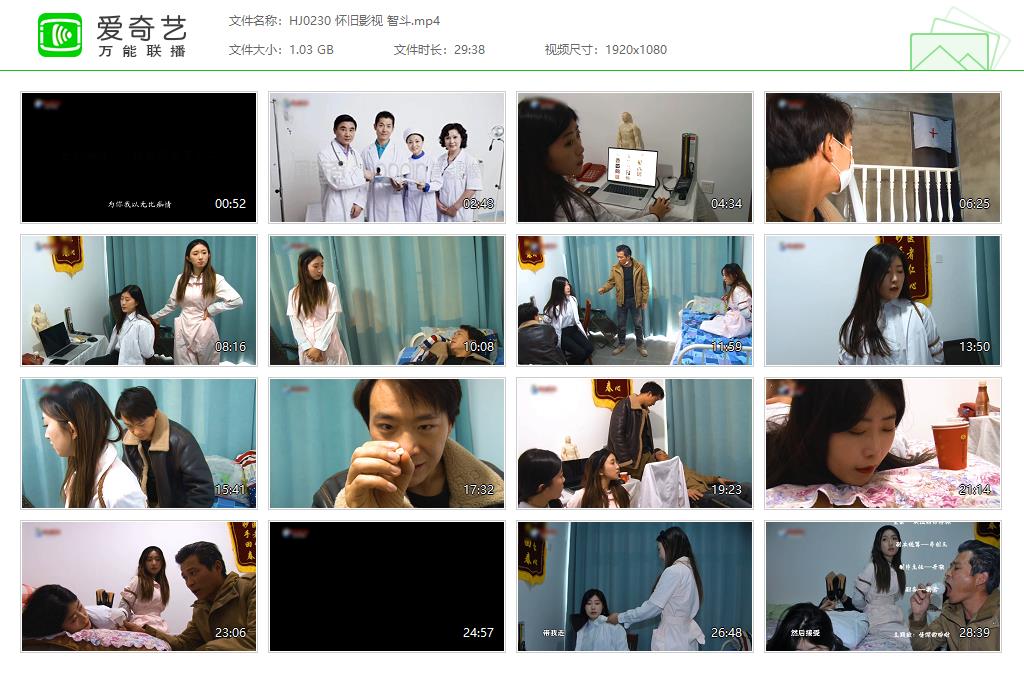 HJ0230 怀旧影视 智斗[20250509-133546188].jpg