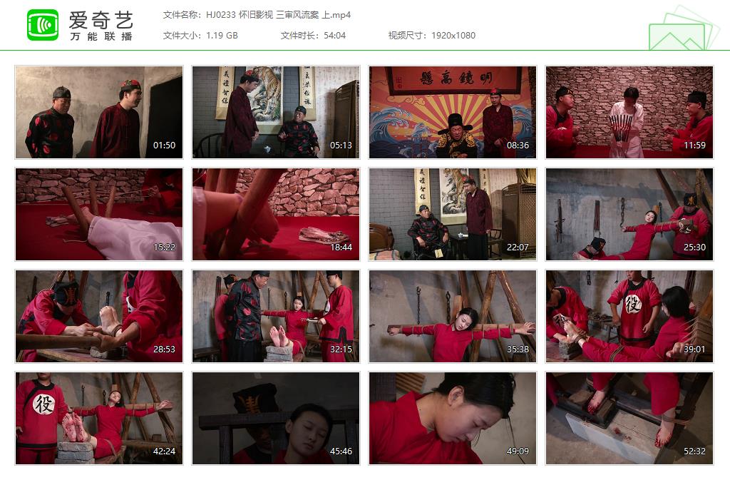 HJ0233 怀旧影视 三审风流案 上[20250509-133651317].jpg