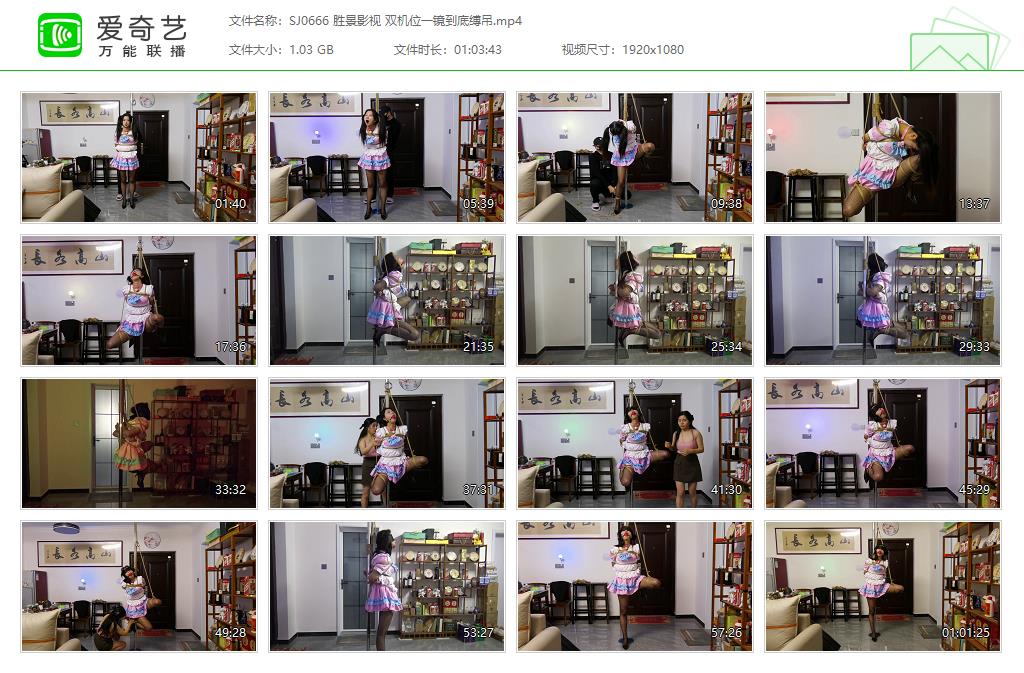 SJ0666 胜景影视 双机位一镜到底缚吊[20250509-153659480].jpg