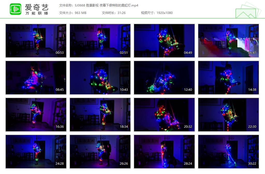 SJ0668 胜景影视 夜幕下很特别的霓虹灯[20250509-153741861].jpg