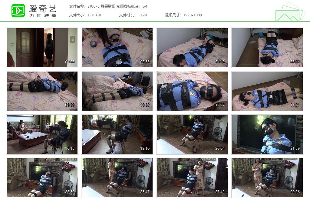 SJ0675 胜景影视 制服女被抓获[20250509-154020260].jpg