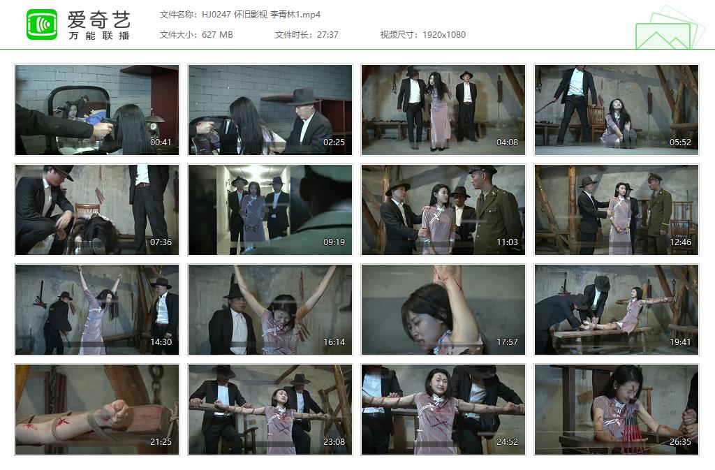 HJ0247 怀旧影视 李青林1[20250509-133941885].jpg