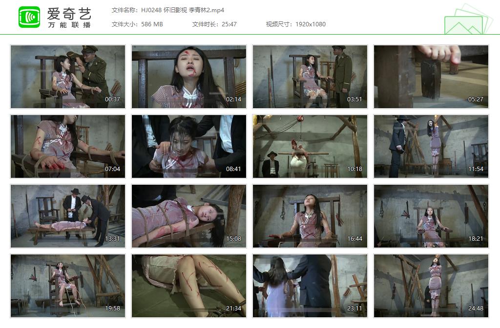 HJ0248 怀旧影视 李青林2[20250509-133959223].jpg