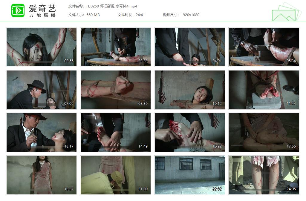 HJ0250 怀旧影视 李青林4[20250509-134015527].jpg