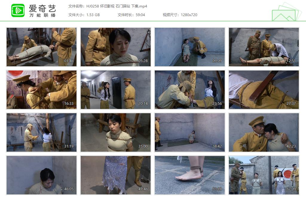 HJ0258 怀旧影视 石门驿站 下集[20250509-134150962].jpg