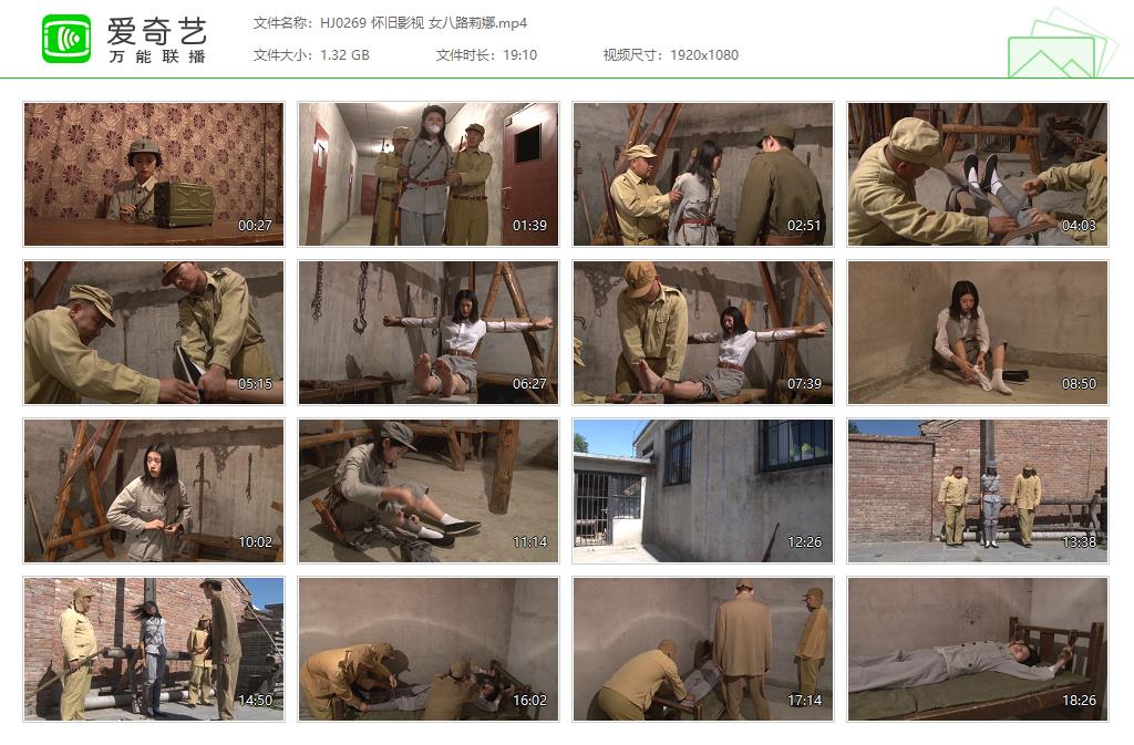 HJ0269 怀旧影视 女八路莉娜[20250509-134433570].jpg