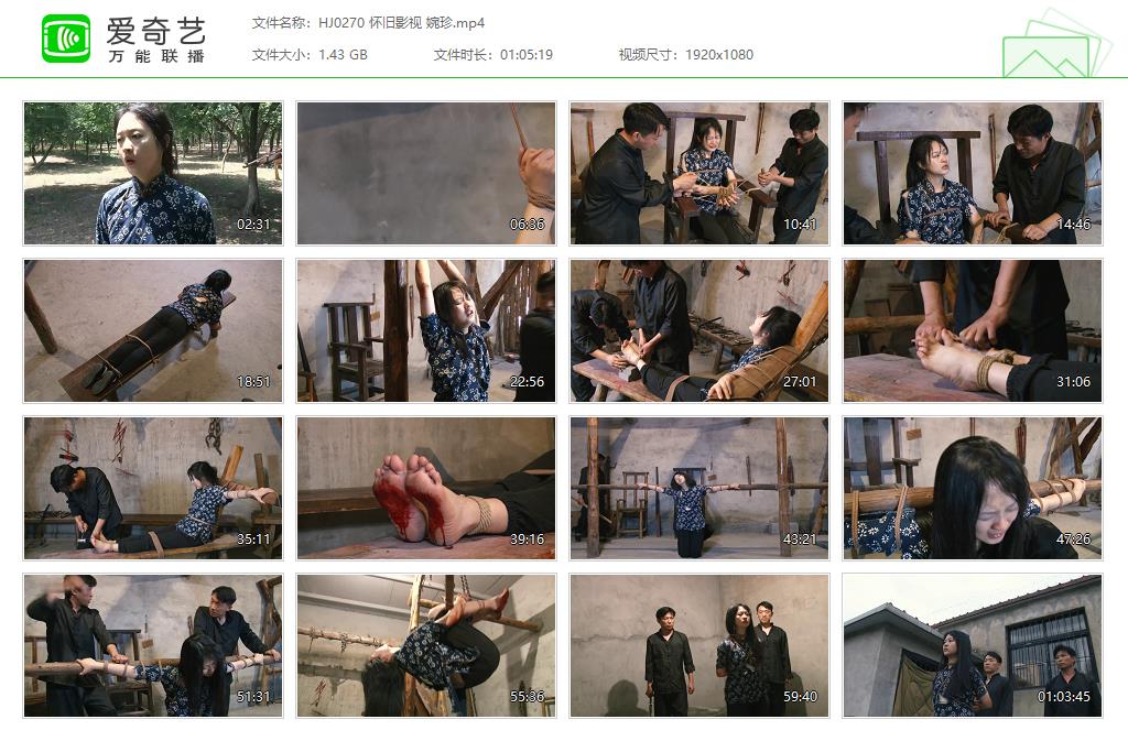 HJ0270 怀旧影视 婉珍[20250509-134441816].jpg