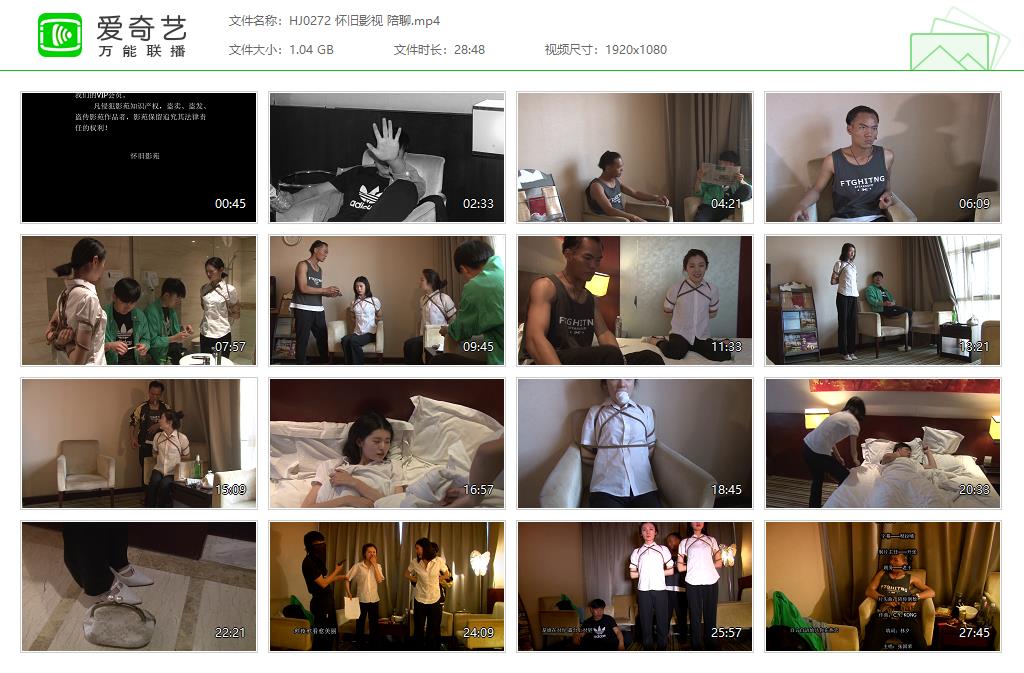 HJ0272 怀旧影视 陪聊[20250509-134524705].jpg