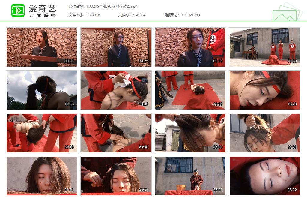 HJ0279 怀旧影苑 孙宇婷2[20250509-134635653].jpg