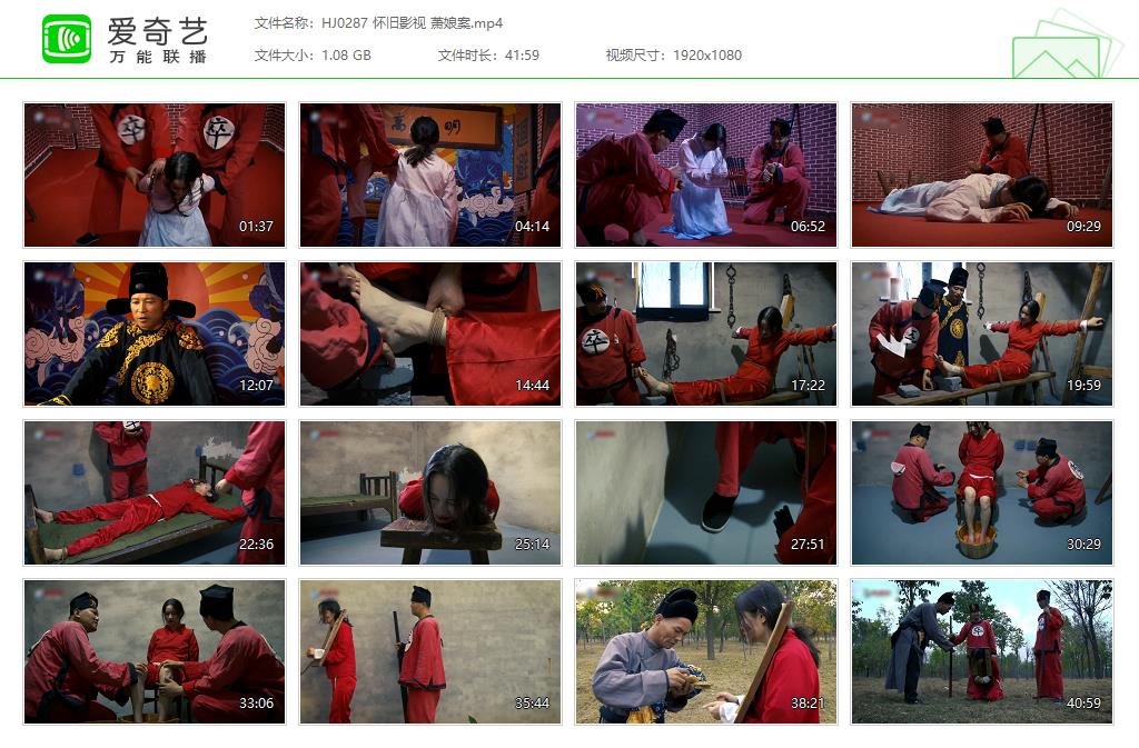 HJ0287 怀旧影视 萧娘案[20250509-134756906].jpg