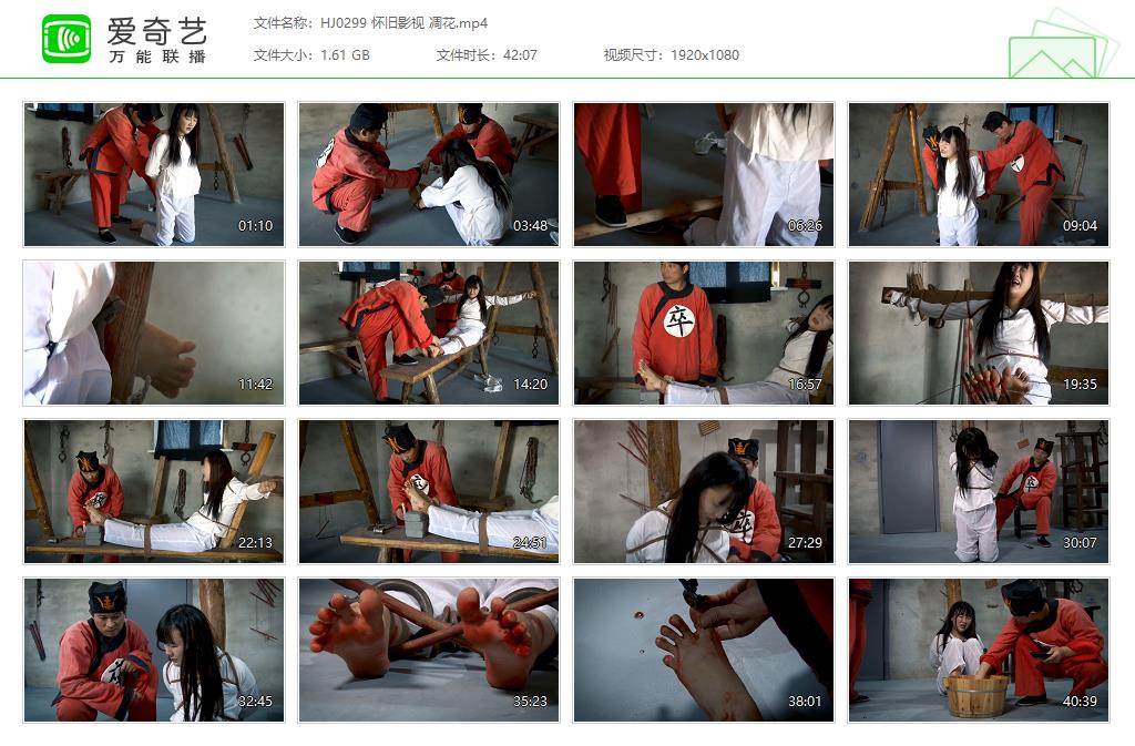 HJ0299 怀旧影视 凋花[20250509-135203419].jpg