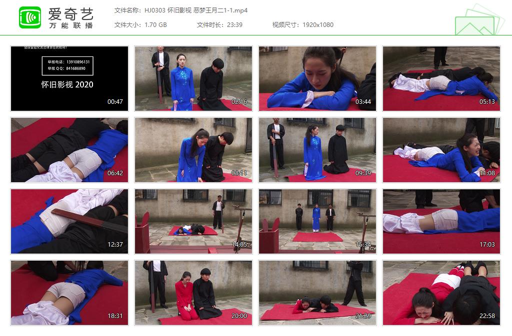 HJ0303 怀旧影视 恶梦王月二1-1[20250509-135321709].jpg