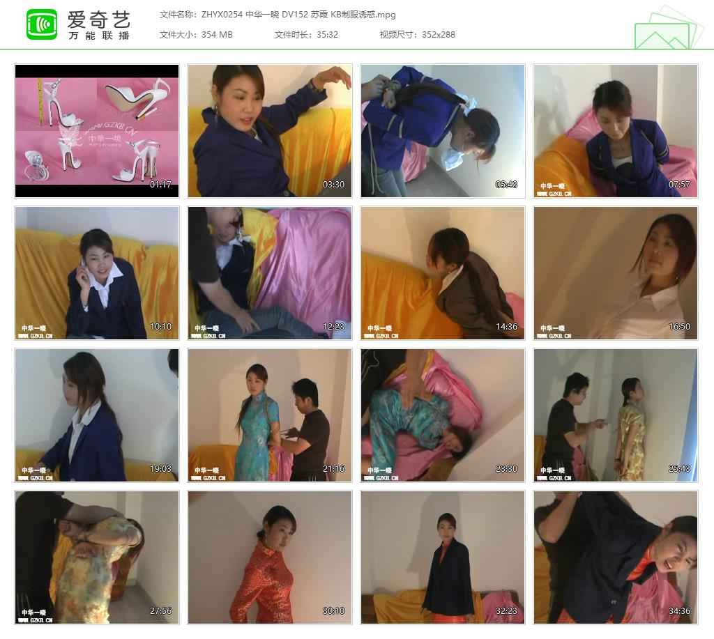 ZHYX0254 中华一晓 DV152 苏霞 KB制服诱惑[20250512-142421212].jpg