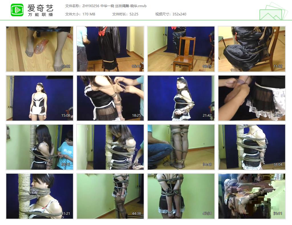 ZHYX0256 中华一晓 丝袜绳舞-晓华[20250512-142431187].jpg