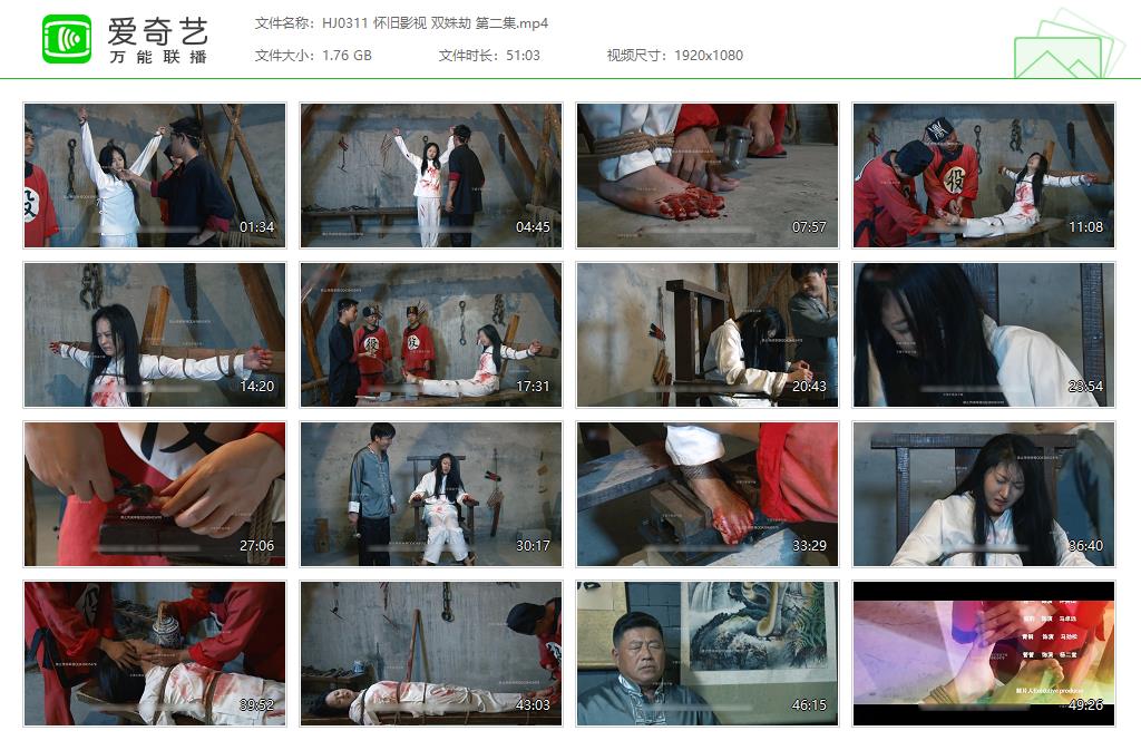 HJ0311 怀旧影视 双姝劫 第二集[20250509-140435539].jpg