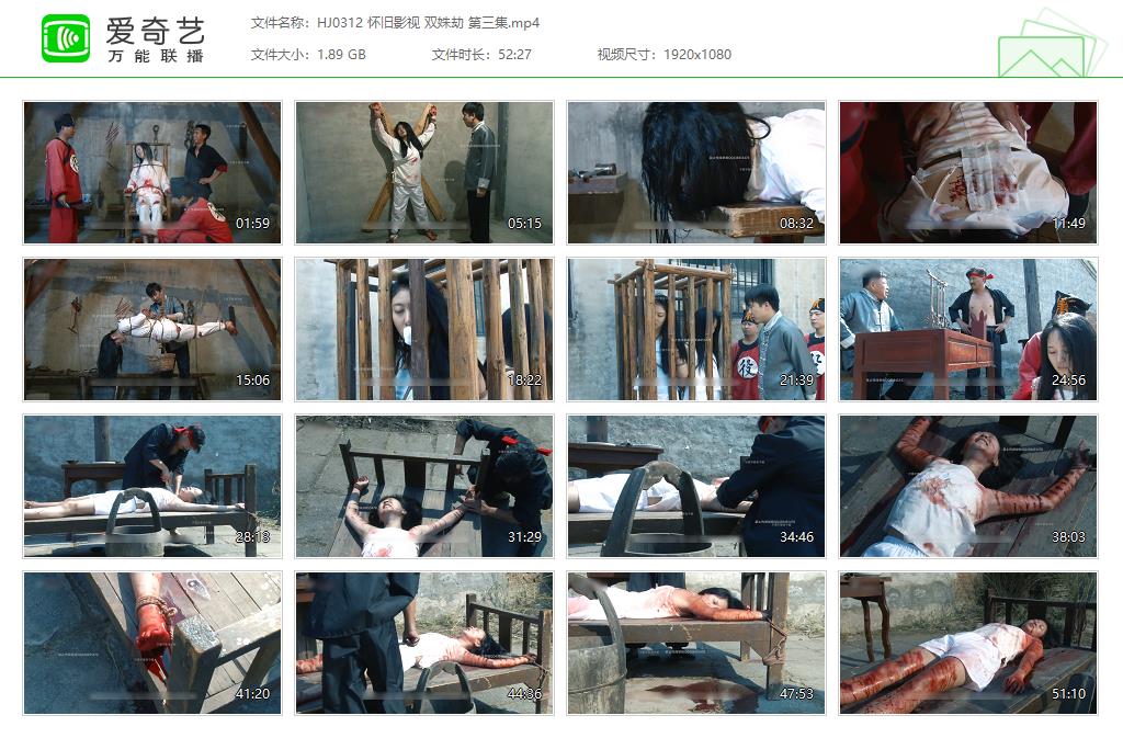 HJ0312 怀旧影视 双姝劫 第三集[20250509-135629467].jpg