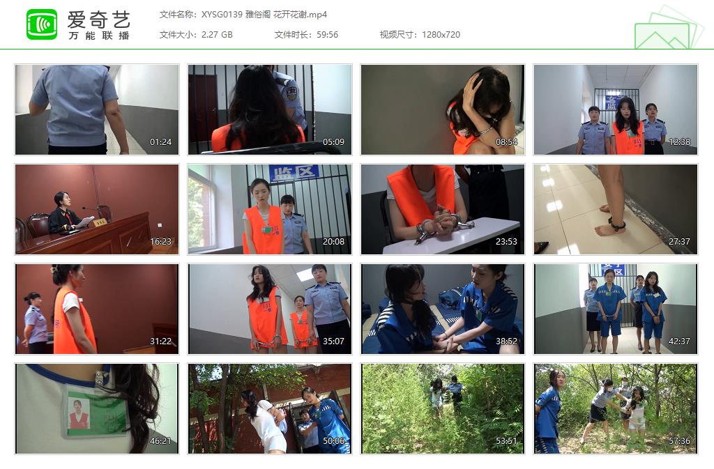 XYSG0139 雅俗阁 花开花谢[20250512-140724584].jpg