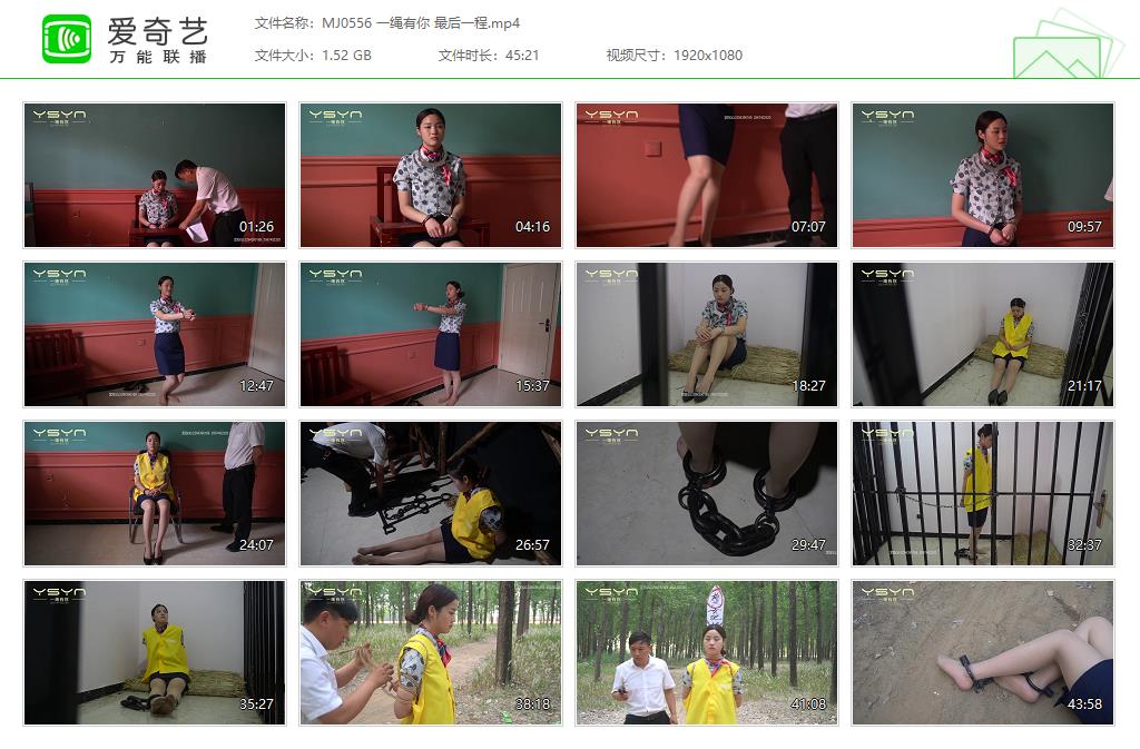 MJ0556 一绳有你 最后一程[20250507-175702439].jpg