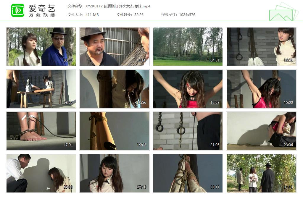 XYZK0112 新胭脂扣 烽火女杰 蕙妹[20250509-161809868].jpg