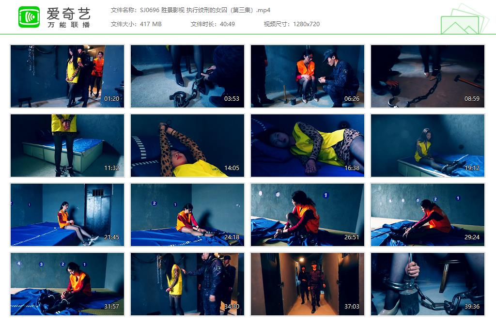 SJ0696 胜景影视 执行绞刑的女囚（第三集）[20250509-154528178].jpg