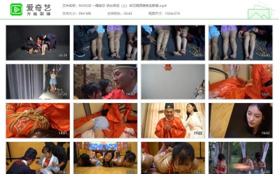 一绳有你 侠女传说（上）采花贼洞房绑走新娘