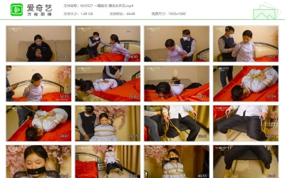 一绳有你 袭击女井花