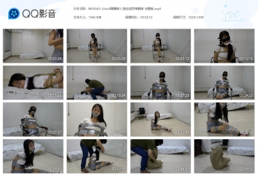 美束映画 小luoli珊珊被入室抢劫紧缚捆绑 完整版