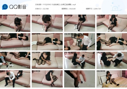 一往情深_OL的伪装之《女特工的故事》