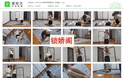 奥特曼也很酷_甜妹雨琪紧缚实验（挑战篇）