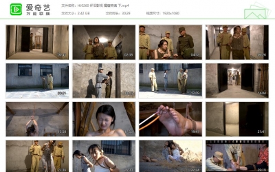 怀旧影苑_魔窟英魂 下