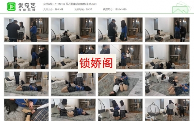 奥特曼也很酷_双人紧缚实验婉婉和小叶