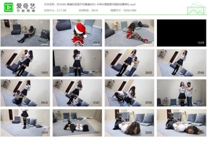 半岛束艺台_最美的圣诞节和最美的你+卡菲长筒靴驷马捆绑...