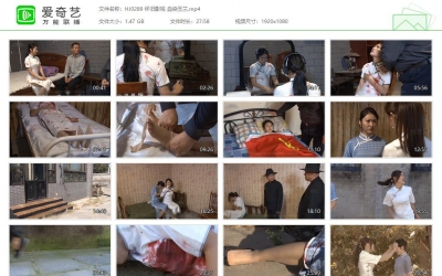 怀旧影苑_血染玉兰