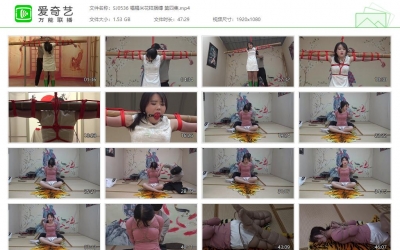 胜景影视_榻榻米花样捆缚 第四集