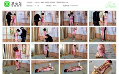 一绳所爱_喵喵小姐姐 粉色体操服，直臂驷马捆绑