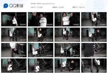 Born To Be Bound 0072 GG Suspension