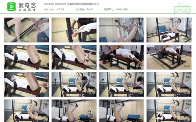 涵涵特辑_金属拘束固定放置炮J调教