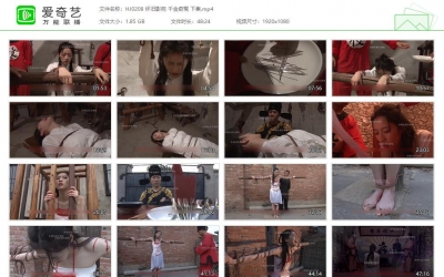 怀旧影苑_千金奇冤 下集