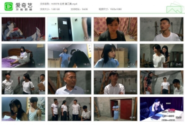 怀旧影院_红夜 第三集