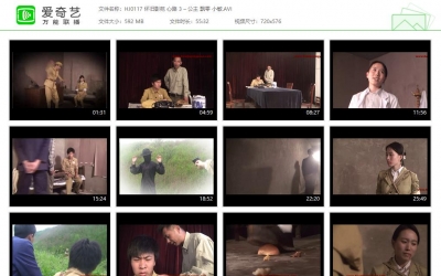 怀旧影苑_心路 3 – 公主 飘零 小敏