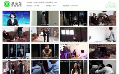 MJ影视 心灵的震撼 上