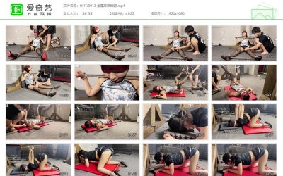 涵涵特辑_金属支架固定