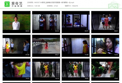 MJ影视_血蛛蜘女囚系列短剧第一集 悔恨的一生