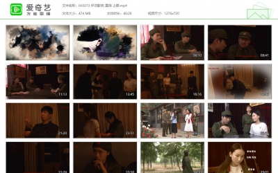 怀旧影苑_真相 上部