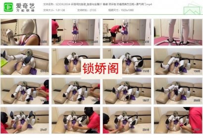 手指间的旋律_旋律与金属07 暴虐 颈手枷 防毒面具负压瓶