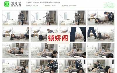 奥特曼也很酷_莞尔驷马紧缚 嘴里塞个柠檬