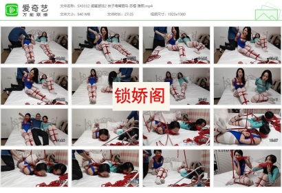 随心原创_闺蜜游戏2 袜子堵嘴驷马 苏樱 雅熙