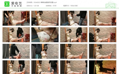 一绳所爱_喵喵老虎凳受刑放置