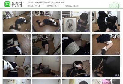 mirage_第005帖 誘拐犯と４人の娘たち